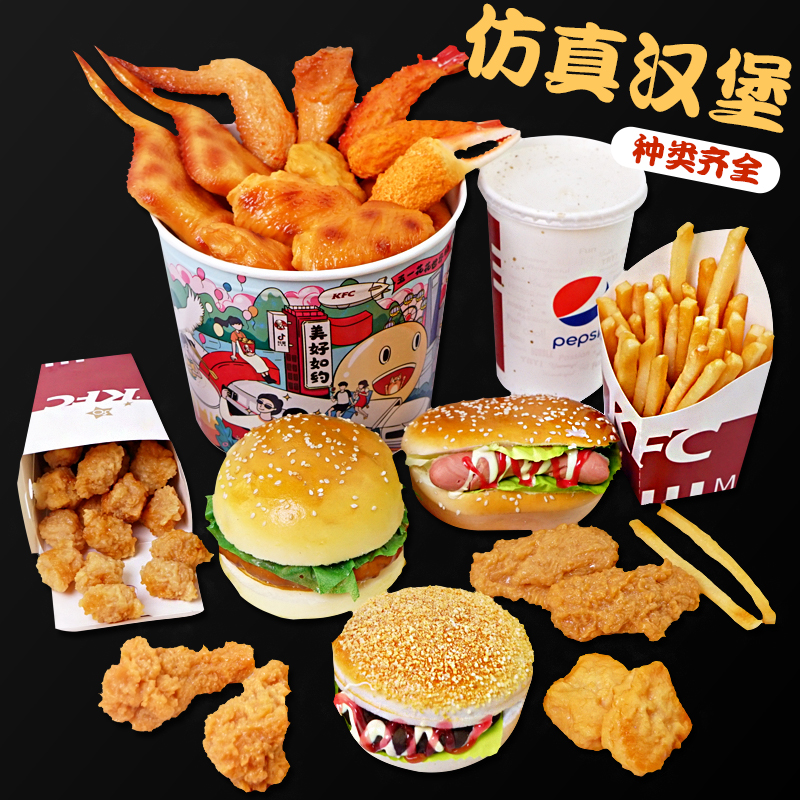 Baby Food Meat - PVC Simulation Food Toys Baby Play