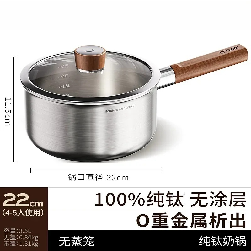 Pure titanium milk pot Baby co - Baby Food With Iron บทวิจารณ์และราคา