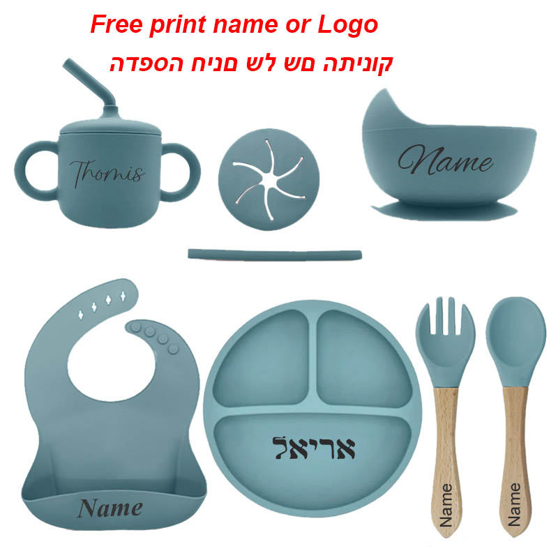 Free Personalized Names Baby F - Baby Food Chopper บทวิจารณ์และราคา